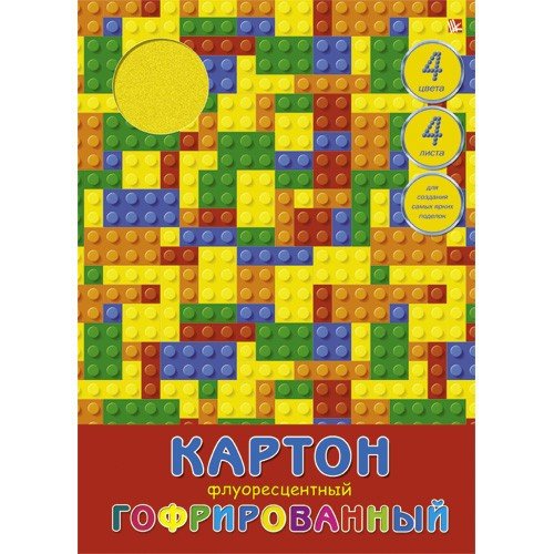 Картон флуоресцентный гофрированный «Яркий конструктор»