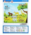 Объемные пазлы «Дикие животные», 45 деталей