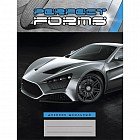 Дневник для средних и старших классов «Автокар. Дизайн 10 (15)»