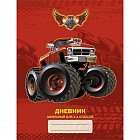 Дневник для младших классов «Красный внедорожник»