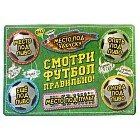Подставка под горячее «Футбол»