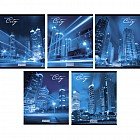 Тетрадь «Ночные огни. Город», 48 листов, клетка, в ассортименте