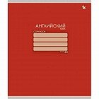 Тетрадь «Английский язык. Однотонная», А5, 40 листов