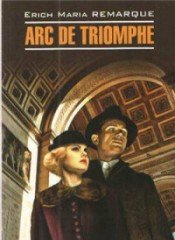 Arc de Triomphe