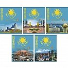 Тетрадь общая «Достопримечательности Казахстана», А5, 48 листов, в ассортименте