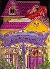 Домик для феи. Книжка с наклейками