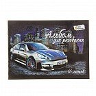 Альбом для рисования «Лучшее Авто», 16 листов