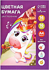 Бумага цветная «Львёнок», 16 листов, 16 цветов