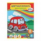Бумага цветная «Весёлое авто», 8 листов, 8 цветов