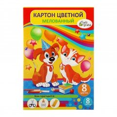 Картон цветной «Кот и Пёс», 8 листов
