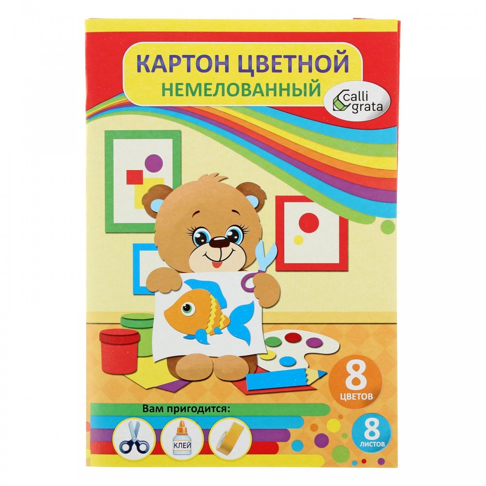 Картон цветной «Мишка», 8 листов, 8 цветов | Calligrata