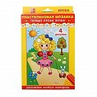 Набор для лепки «Пластилиновая мозаика. Кукла»