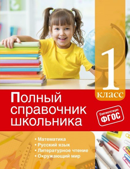 Великолепный век последняя серия читать содержание серий