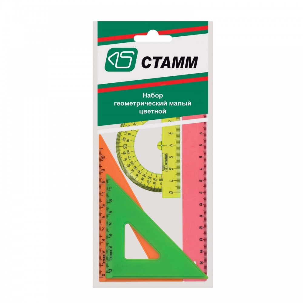 Набор геометрический малый, цветной «Стамм», треугольник 2 штуки, линейка 16 см, транспортир | Стамм