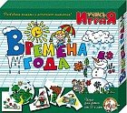 Игра «Времена года»