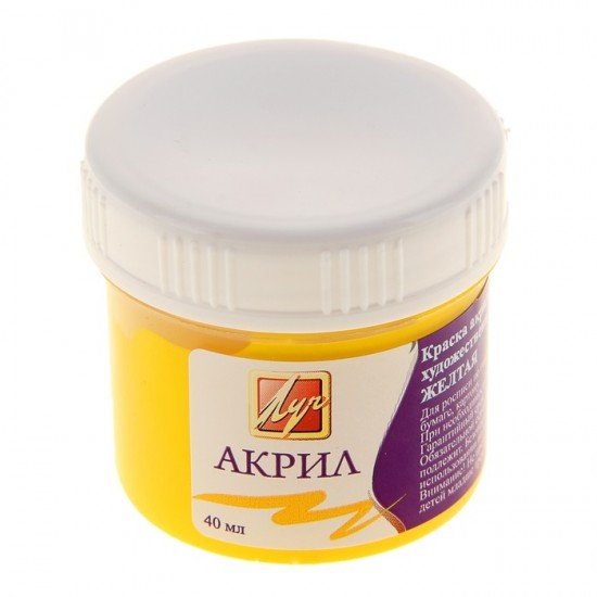 Краска акриловая, 40 мл, цвет желтый