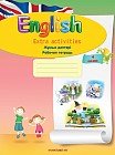 4- сынып English. Extra activites. Жұмыс дәптері (4-ші жыл оқыту). Рабочая тетрадь (4-ый год обучения)