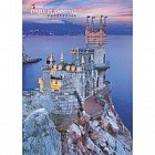 Ежедневник недатированный «Пейзаж. Прекрасный замок», A6, 160 листов