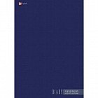 Ежедневник полудатированный «Офисный стиль. Синий», A6, 195 листов