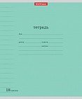 Тетрадь школьная «Классика» с линовкой, 18 листов, линейка, зеленый