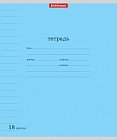 Тетрадь школьная «Классика» с линовкой, 18 листов, линейка, голубой
