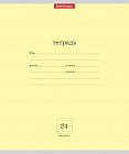Тетрадь школьная «Классика», 24 листа, линейка, желтый