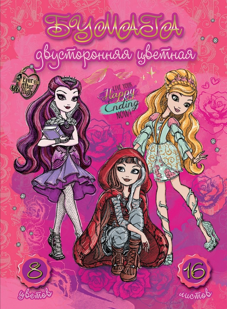 Цветная бумага «Ever After High», 16 листов, 8 цветов | Ever After High | Erich Krause