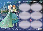 Расписание уроков А4 «Elsa»