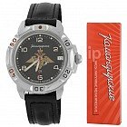 Наручные часы ВОСТОК 431627