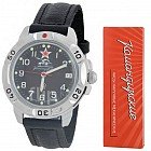 Наручные часы ВОСТОК 431306