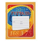 Тетрадь 12 листов, клетка, с таблицей умножения