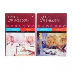 Папка для акварели А4, 7 листов