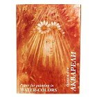 Папка для акварели А4 «Флора»,10 листов