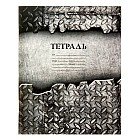 Тетрадь «Стена», 48 листов, клетка