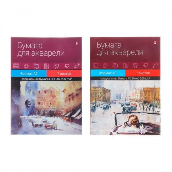 Папка для акварели А3, 7 листов