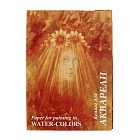 Папка для акварели А3 «Флора», 10 листов