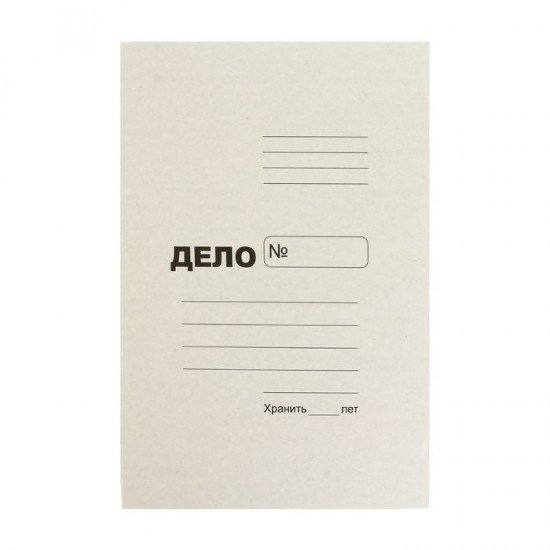 Папка-обложка «Дело» А4