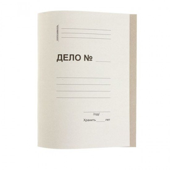 Скоросшиватель «Дело»