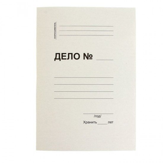 Скоросшиватель «Дело», евро