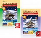 Атлас. Естествознание. 5 класс