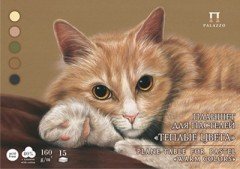Планшет для пастели А3 «Теплые цвета»
