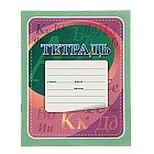 Тетрадь 12 листов, линейка, с грамматикой