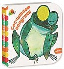 Весёлые круги. Сосчитаем попугаев