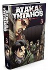 Атака на Титанов. Книга 3