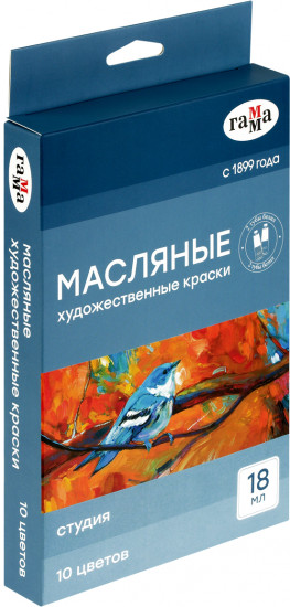 Масляные краски в тубах «Студия», 10 цветов, 18 мл