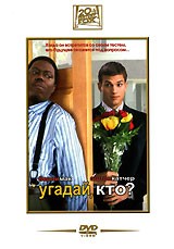 Угадай, кто? | CDTrade