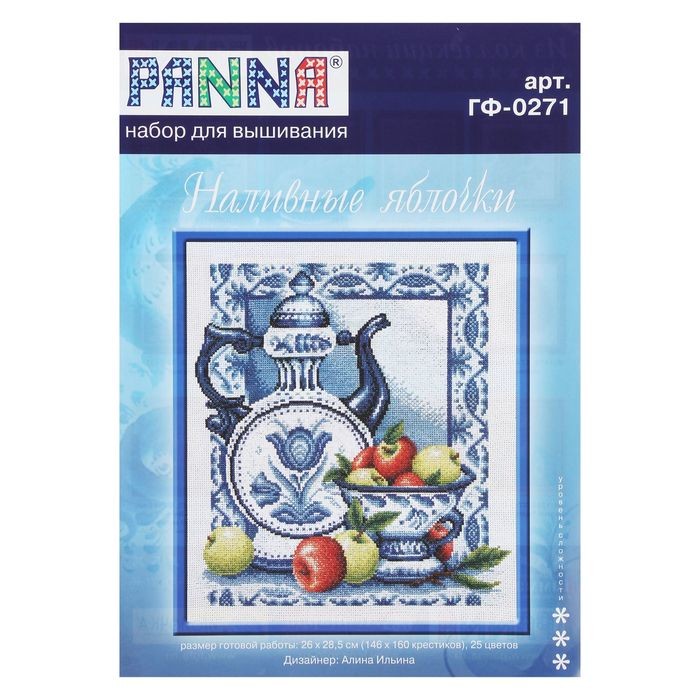 Набор для вышивания PANNA «Наливные яблочки» | Panna