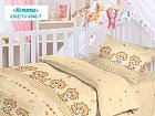 Комплект постельного белья для детской кроватки «Котята» (бязь-люкс, 1 наволочка 40х60)