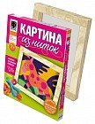 Картина из ниток «Лошадка»