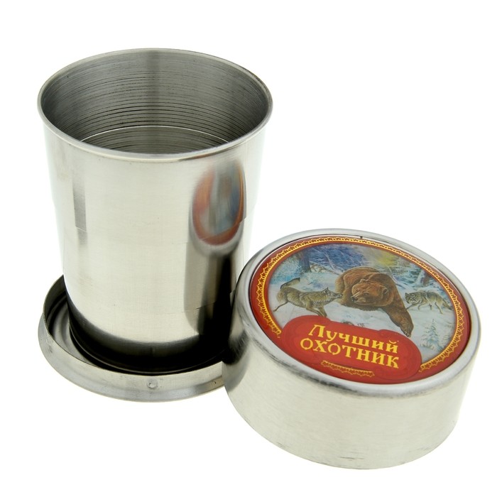 Стаканчик складной «Лучший охотник», 150 мл